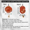 Traditional Lantern-style Hand Towel Absorbent Chinese New Year Handkerchief  New Year Decoration