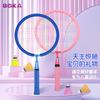 Kids Lightweight Badminton Racket Set Ages 2-12 Durable Aluminum Alloy Frame Includes Shuttlecocks Case