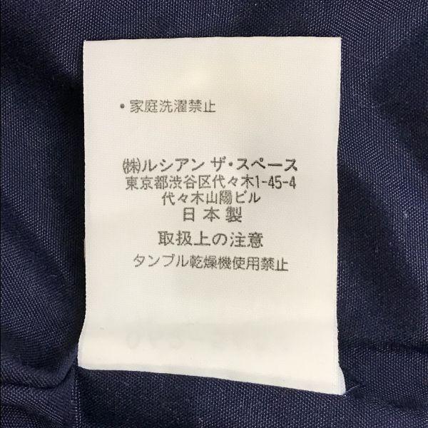 KENSHO ABE SPORTS Fleeceweste mit Reißverschluss Weinrot Größe 5 L XL Japan(GEBRAUCHT)