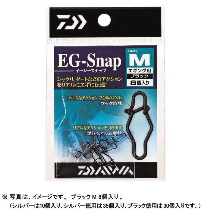Daiwa Egiing Snap EG Snap M Value Pack Silver 763578