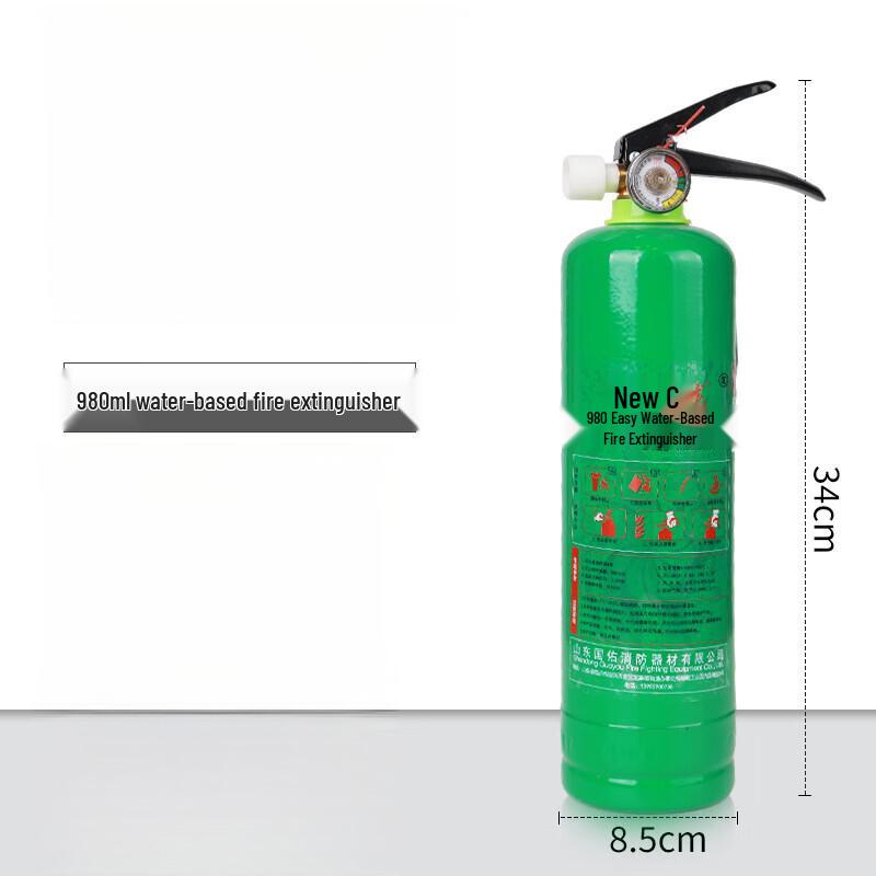 Brangdy Portable Water-Based Fire Extinguisher
