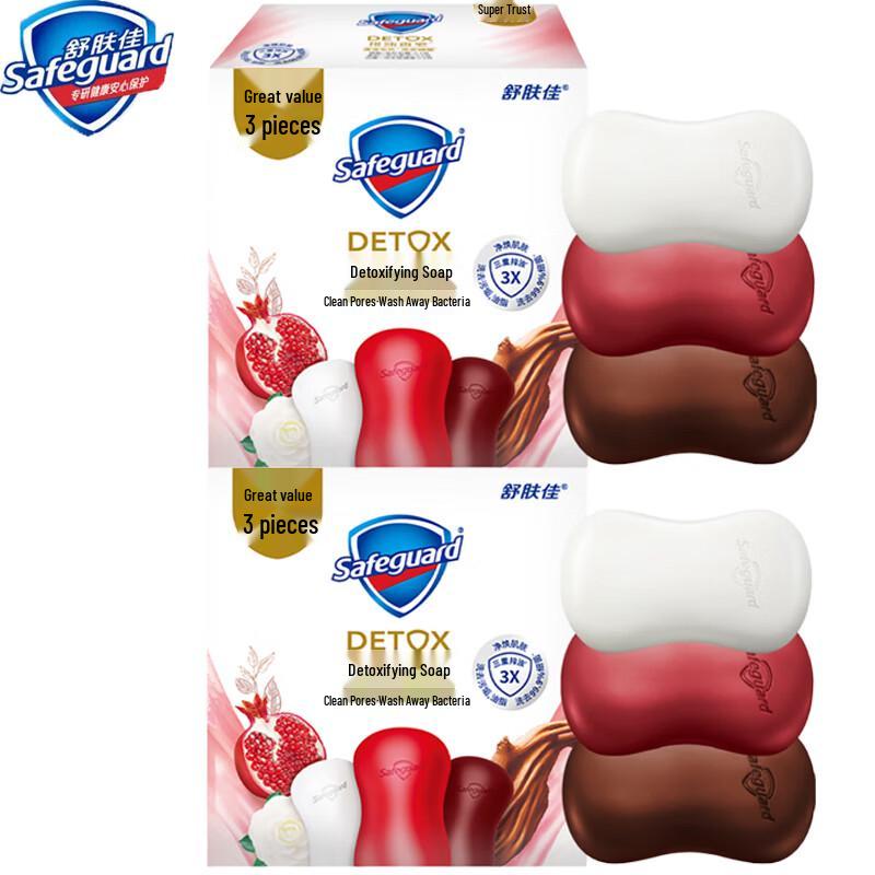 Safeguard Purifying Bar Soap