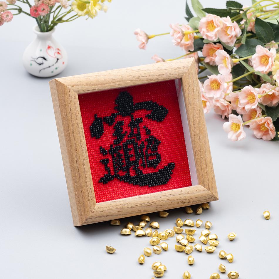 Yuanbao Peace & Joy Beaded Cross-Stitch Embroidery with Frame - Perfect for Desktop or Entrance Room Décor.