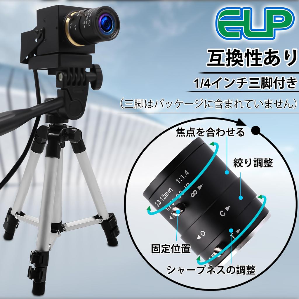 ELP 4K USB Camera with Microphone Manual Zoom Webcam Varifocal PC Camera for Computer Mini UVC Webcam IMX317 Varifocal Audio Video USB Camera with 8mp