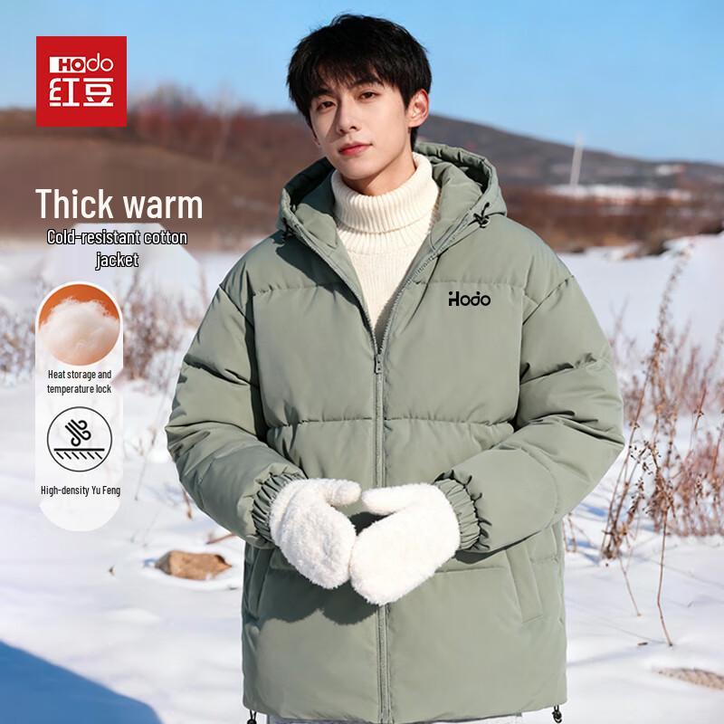 

Hodo Men s 2025 Lightweight Hooded Padded Winter Jacket M