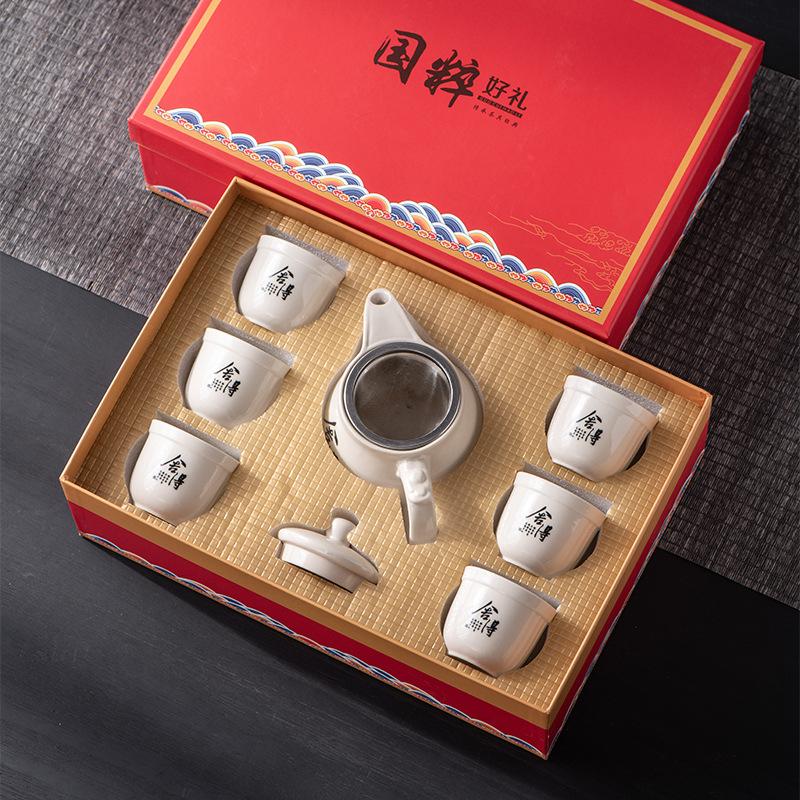 Kung Fu Tea Set Gift Box Set, a Pot of Six Cups, Retro Light Luxury Holiday Gifts, Business Company Commemorative Gifts