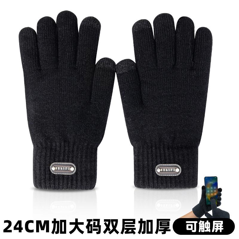 Men's Plus Size Gloves Thickened Fleece Warm Knitted Wool Student Cycling Gloves Cycling Autumn and Winter
