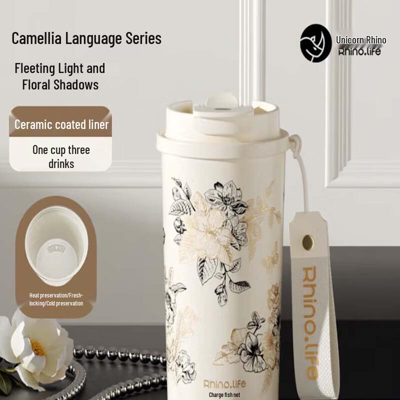 Unicorn Rhino  All Things Grow  Dual-Drink Coffee Cup