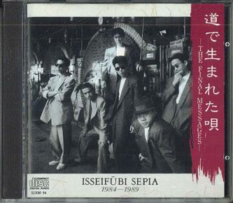 

CD ISSEIFUUBI SEPIA - Final Messages 32XM94 MOON Japan Japanese Pop/Rock Used