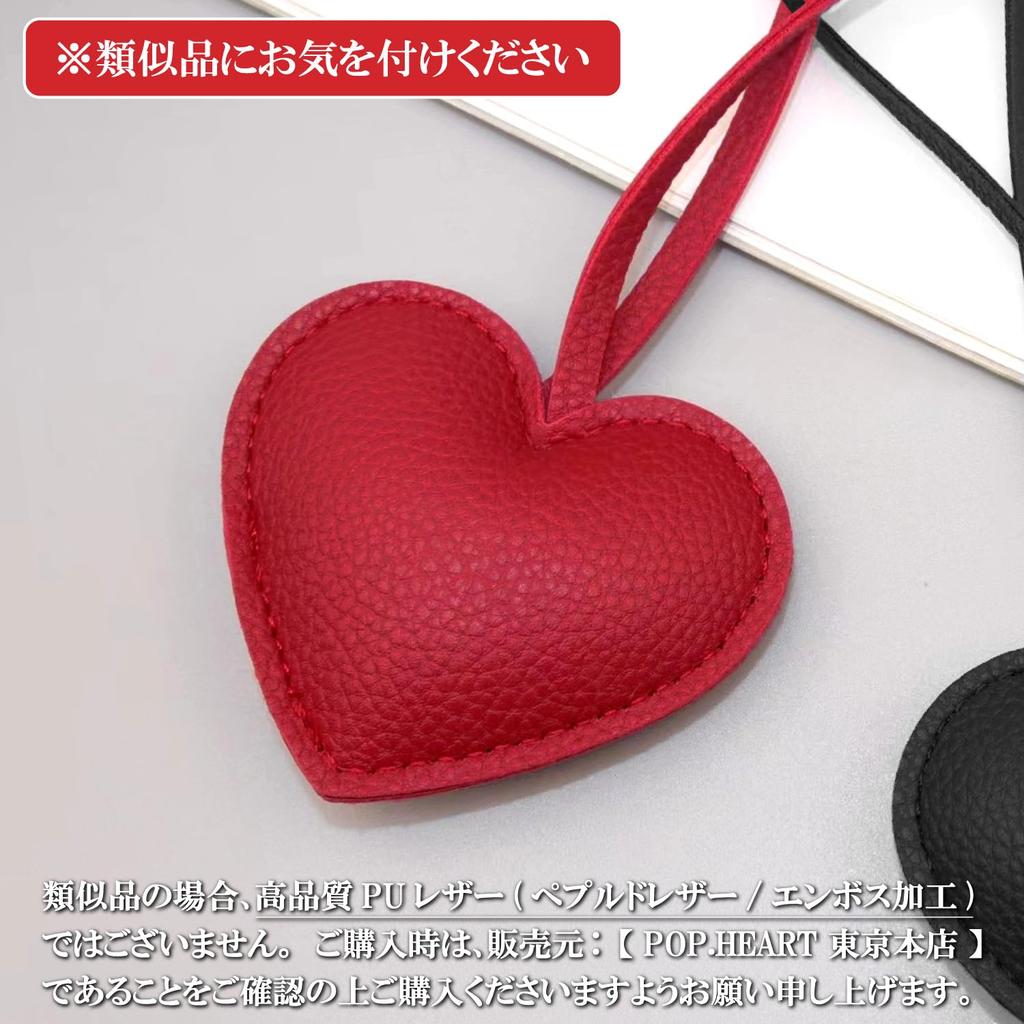 Heart-shaped bag charm keychain with black leather cord. Korean style. Women's bag decoration. Cute and stylish leather chain. A great gift for women.
