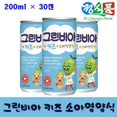 Greenbia Kids Pädiatrische Ernährung, 200 ml, 30 Einheiten