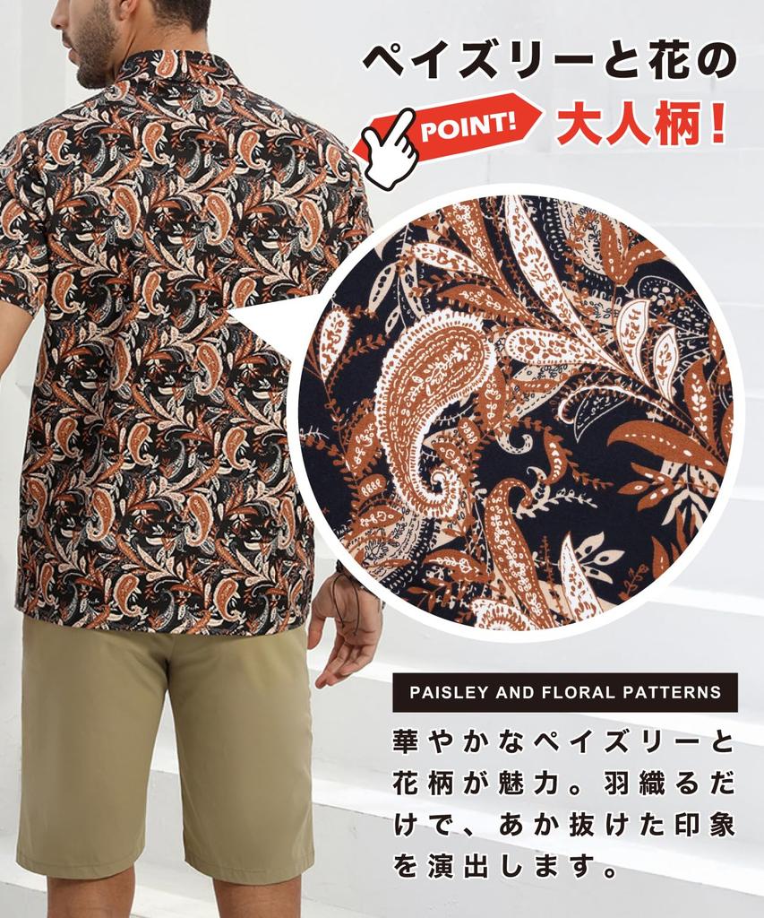 Pablito Patterned Short Aloha Paisley Casual Summer Plus Sizes Men's Shirt, Sleeve, Print, All-Over Print, Top, Wear, Stylish, Figure-Flattering,