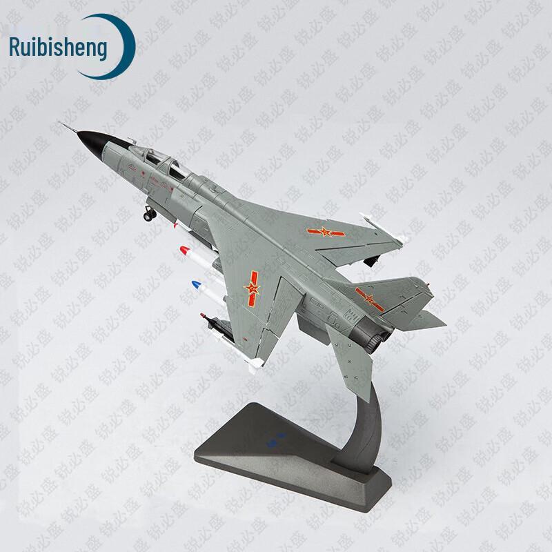 J-H7A Flying Leopard Fighter Bomber Alloy Model