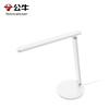 BULL Eye-Care Desk Lamp