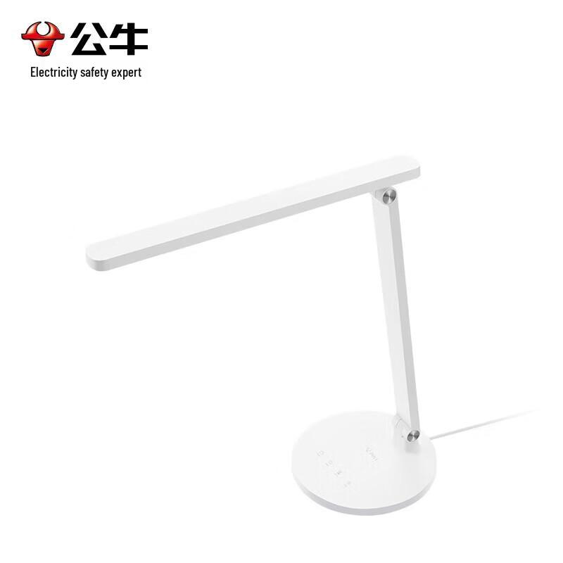 BULL Eye-Care Desk Lamp