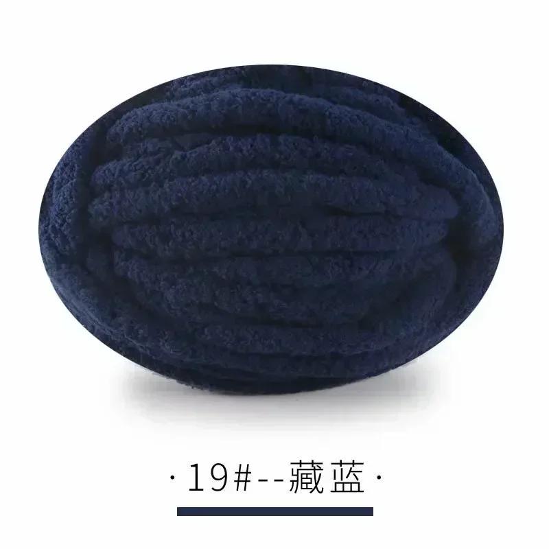 1Pc 250g Chunky Yarns for Knitting and Crochet Blanket Cushion Multicolor Chenille Thick Line Soft Warm Crochet Yarn Scarf Line