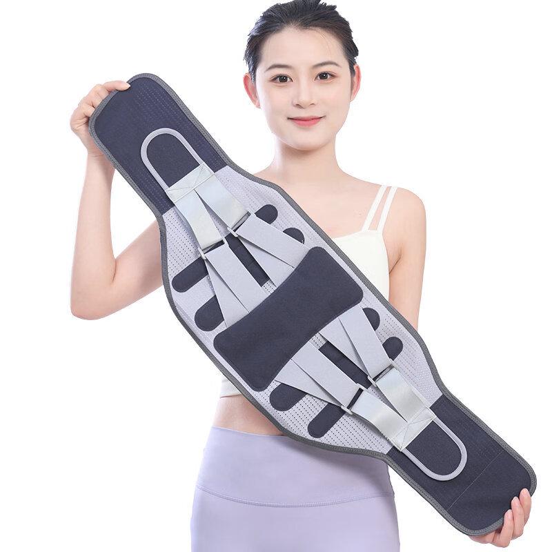 Tingbai Breathable Lumbar Support Belt