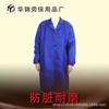 Men's Camouflage Work Coat Long Sleeve Outdoor Worker Jacket
