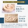 MEUMOTTO Shinto Altar [A New Form That Even the Gods Will Appreciate] Flying Nimbus Cloud Amulet Stand Stylish Modern Wall-Mounted Simple Shinto Altar
