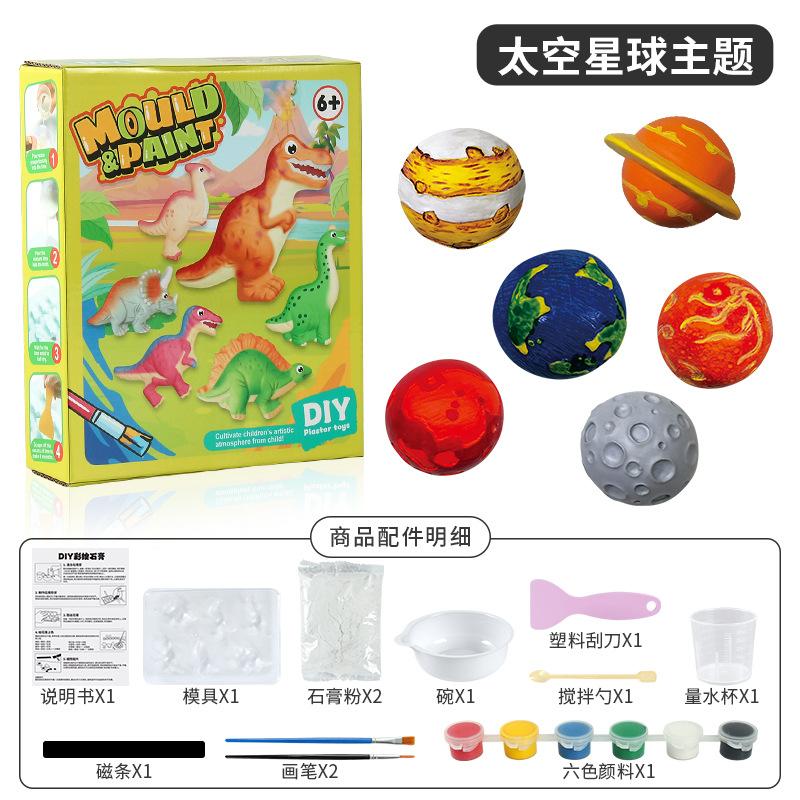 

DIY Гипсовые Креативные Раскрашенные Игрушки Тренировка Концентрации Детей Раскрашенные Граффити Игрушки Костюм A3-Planet
