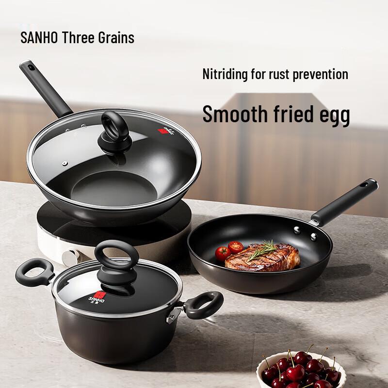 Sanhe Modern Home Iron Cookware 3-Piece Set