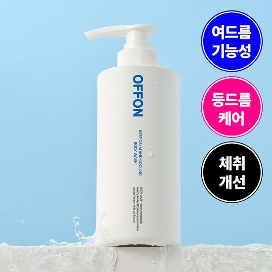 OFFON Acne Body Wash (Water Balance Care)