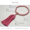 Women's Kyoto Buddhist Prayer Beads, Strawberry Quartz, 7mm Beads, Silk Matsukaze Tassel, Suitable for All Sects, Informal Funerals, Buddhist Altars,