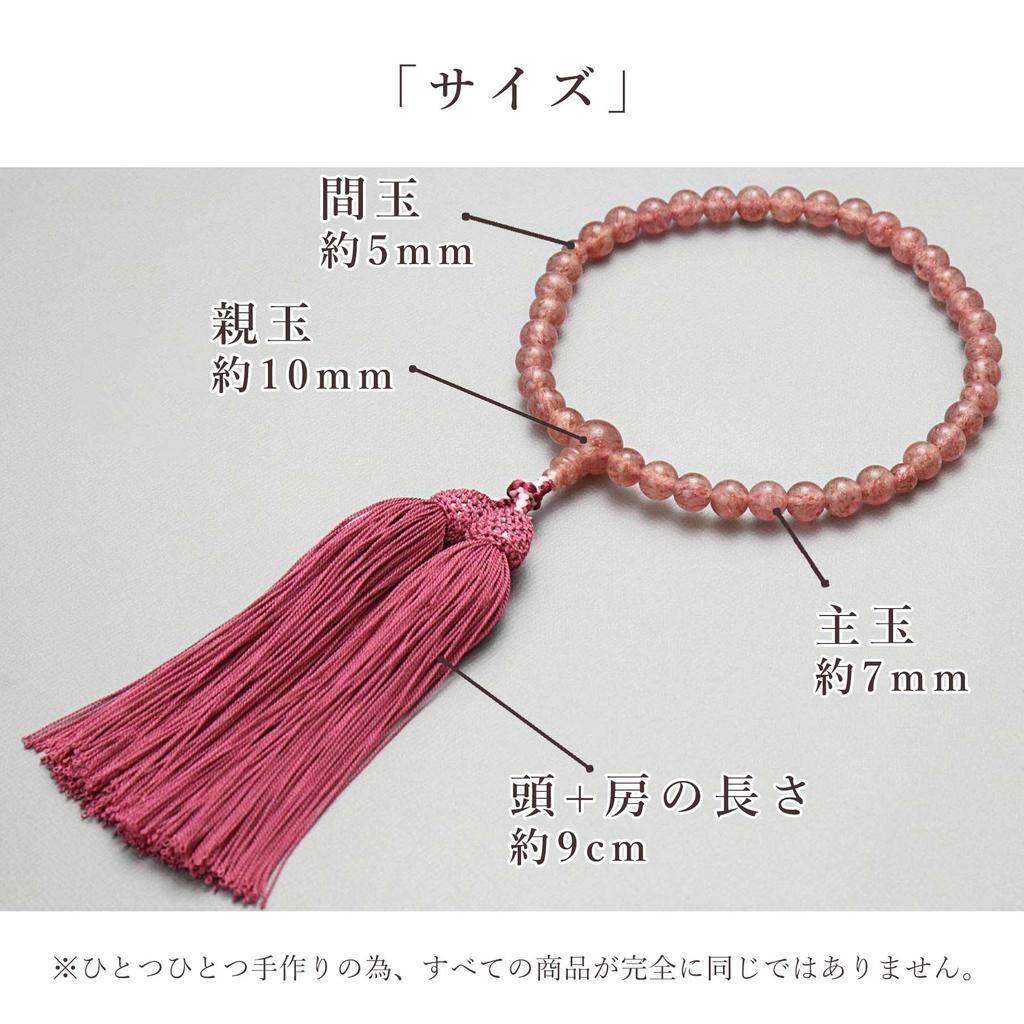 Women's Kyoto Buddhist Prayer Beads, Strawberry Quartz, 7mm Beads, Silk Matsukaze Tassel, Suitable for All Sects, Informal Funerals, Buddhist Altars,