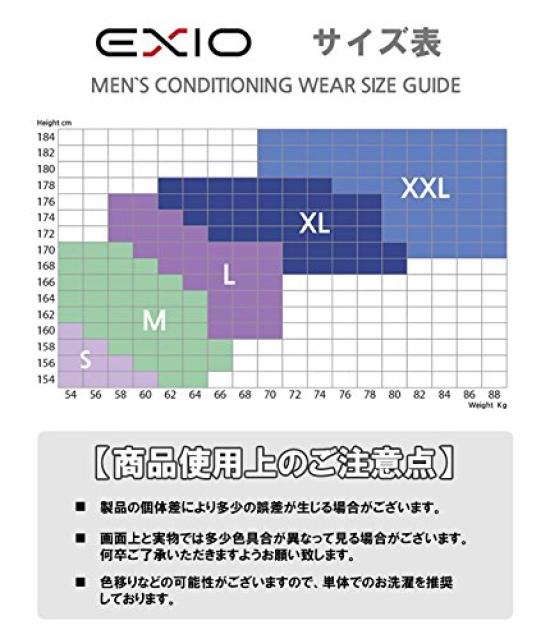 EXIO Compression Long Sleeve High Neck Sports Shirt with Cooling Innerwear Men's Wear, (01. White, XL)