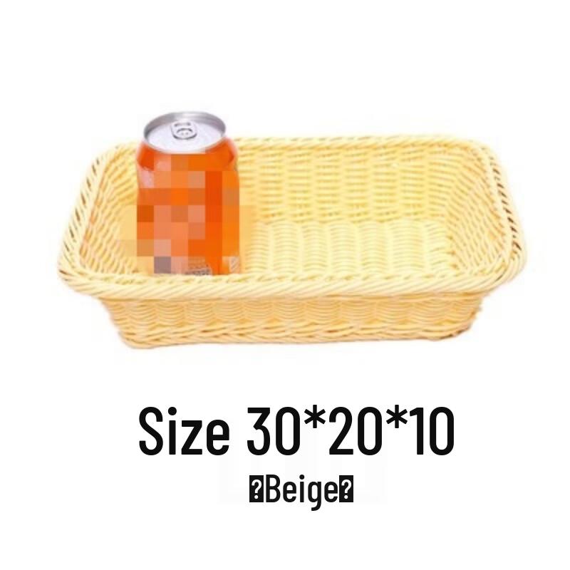 Handwoven Rattan Storage Basket Set