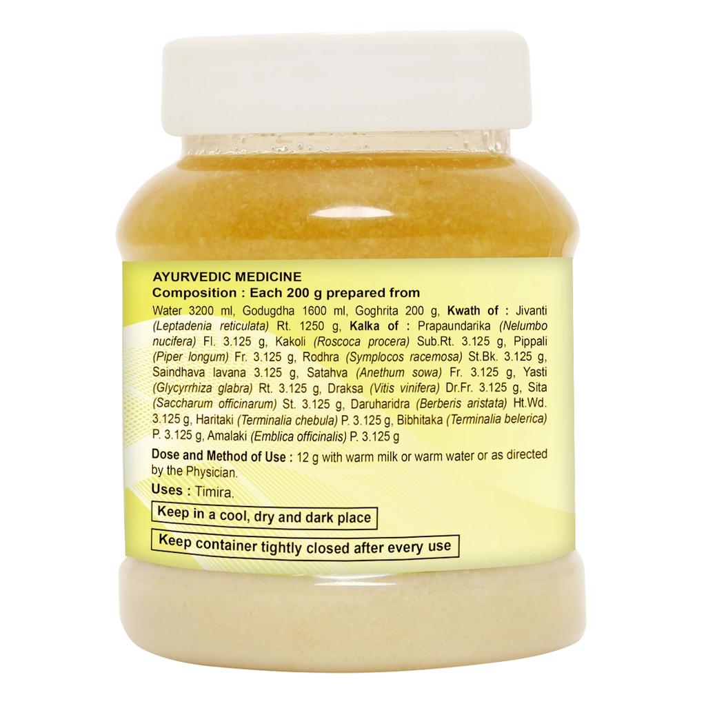 Patanjali Divya Jeevantyadi Ghrita 200gm