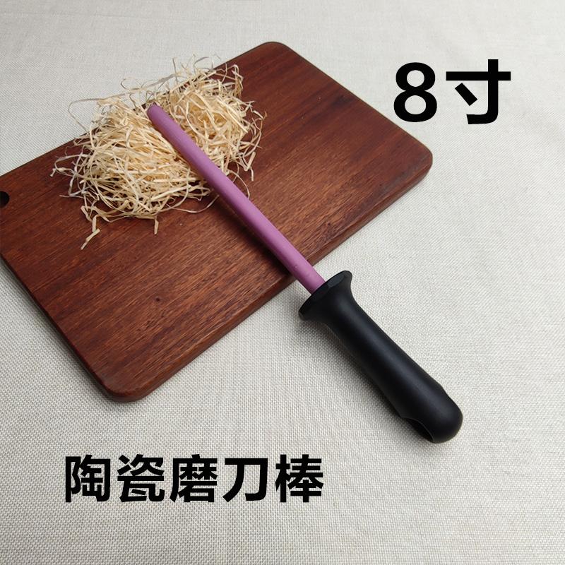1Pcs Knife Sharpening Rod 10inch Ceramic Kitchen Knife Sharpeners Steel Professional Grinding System Knives Tool Household Use