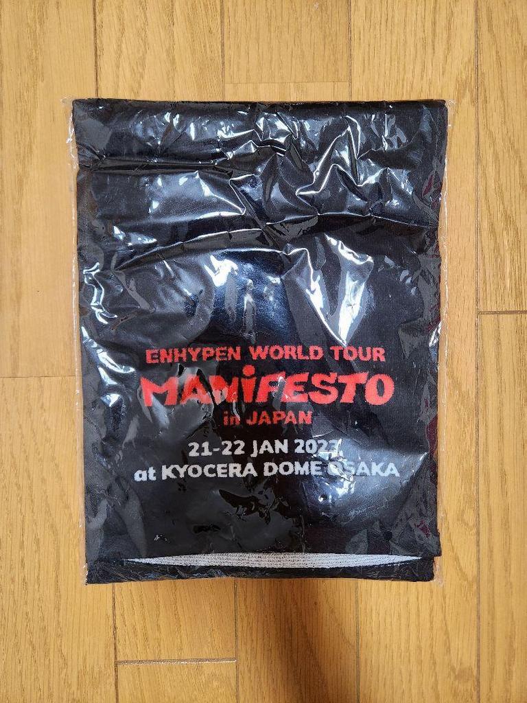 [USED] ENHYPEN MANIFESTO Tour Towel SUNOO