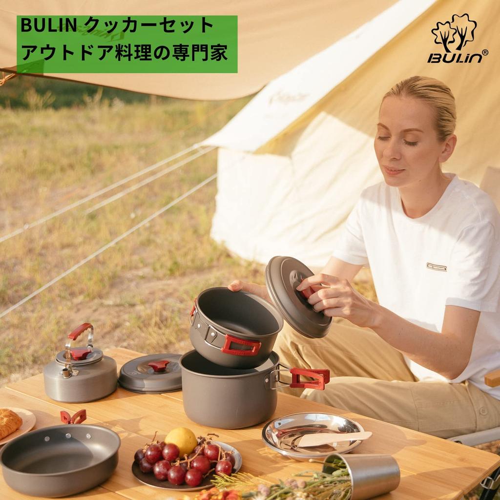 Bulin vesela de gătit și geantă de depozitare pentru aragaz, ușoară și pentru alpinism și camping, set de 14 piese, set, inclus, compact,