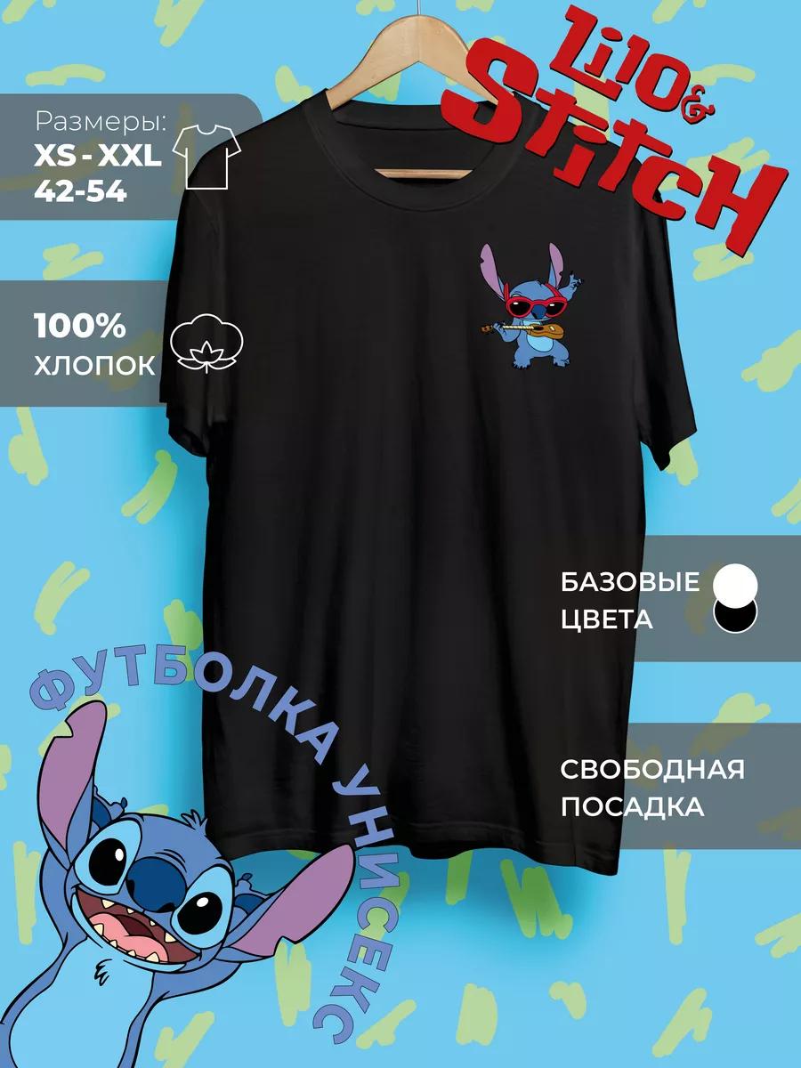 Футболка с принтом Лило и Стич 3XL