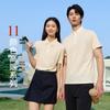 Camiseta tipo polo unisex Taluoman de Lyocell refrescante