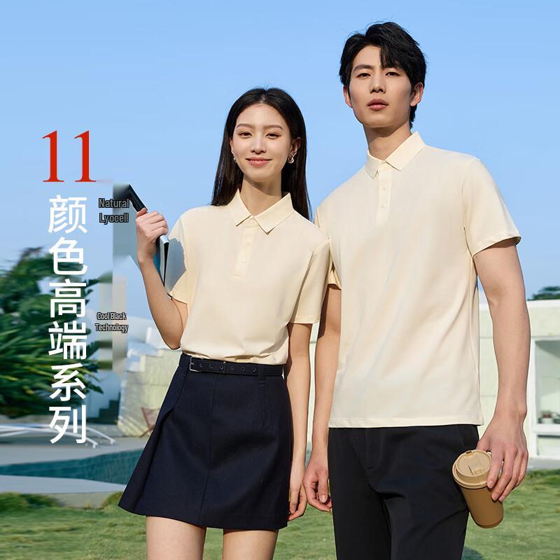 Taluoman Unisex Lyocell Cooling Polo Shirt L