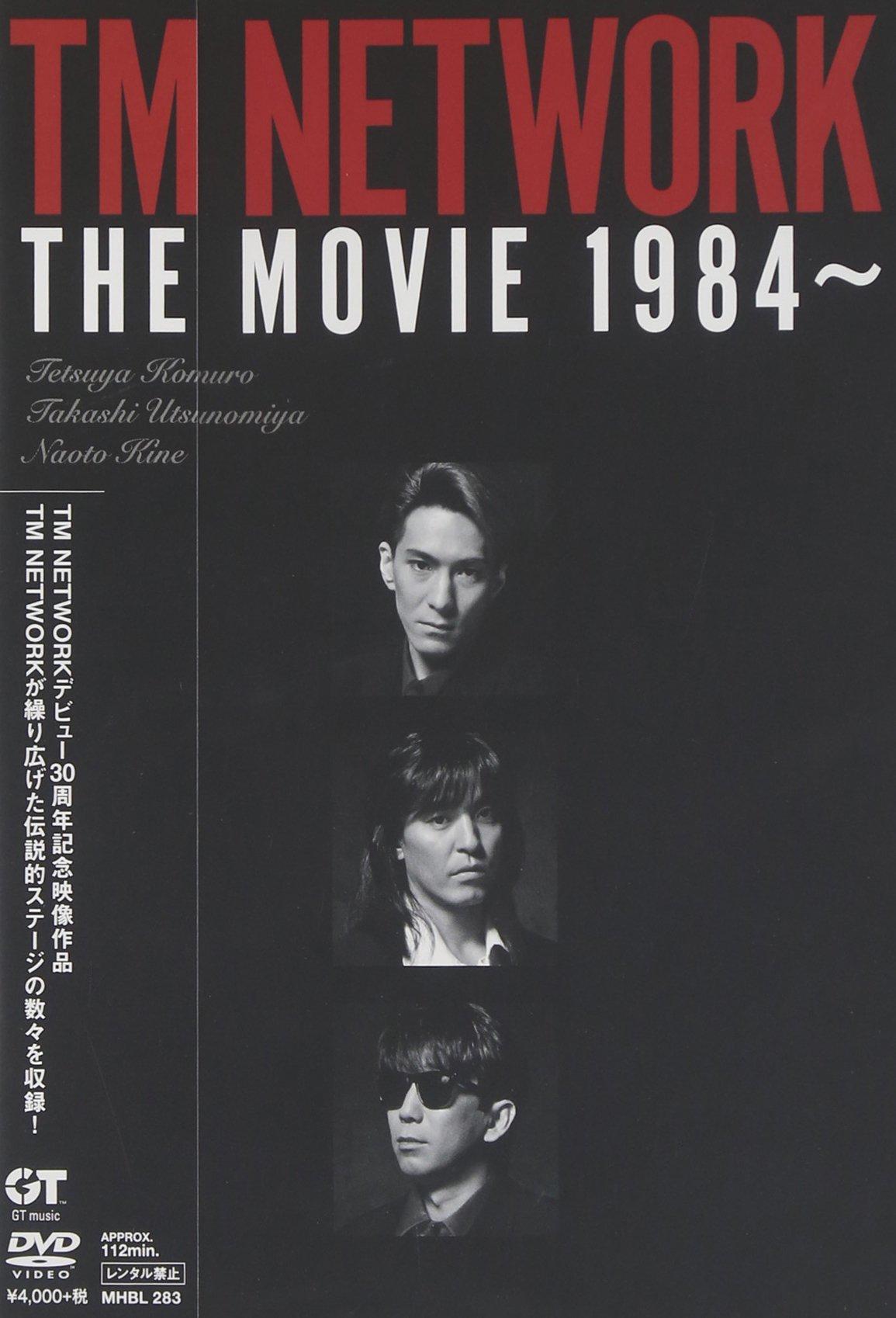 

TM NETWORK THE MOVIE 1984~ [DVD]