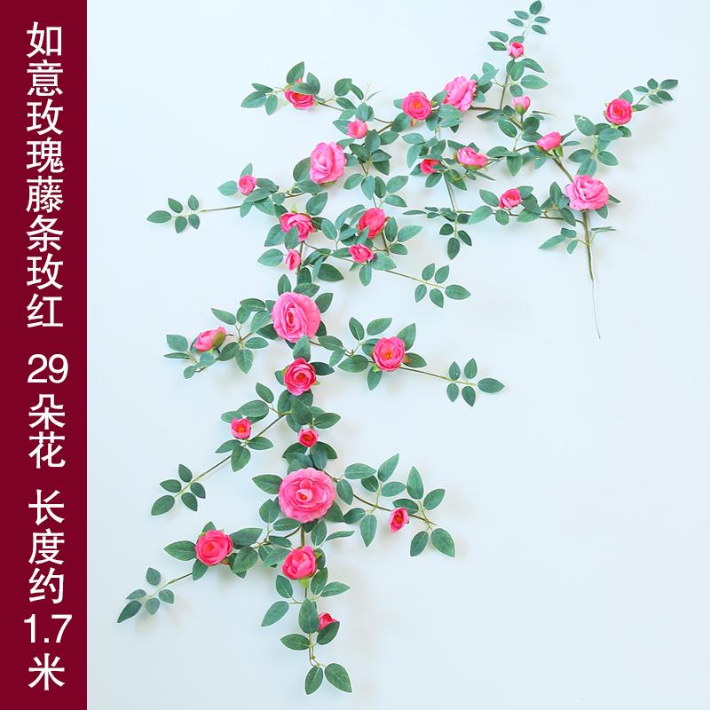 Silk Rose Vine Artificial Flower Chain for Living Room Decor