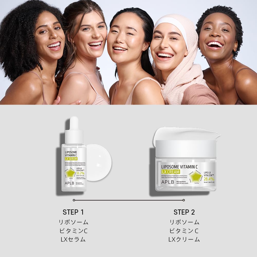 [APLB Official] Liposomal Vitamin C LX Cream 55ml