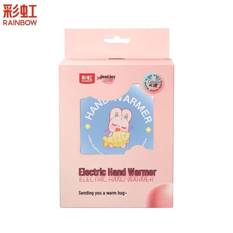 

Rainbow Portable Hand Warmer