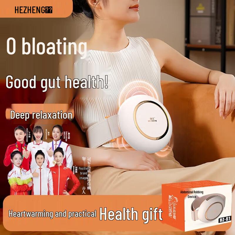 

Hezheng Smart Abdominal and Waist Massager
