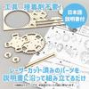 Artec Wooden Microscope Craft Kit 58430, Crafts, Hobbies, Crafts, Toys, Learning, Science, Wood, Assembly Required, Elementary School Students, Summer