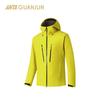 Anta Champion Men's GORE-TEX Outdoor Hard Shell Hiking Jacket