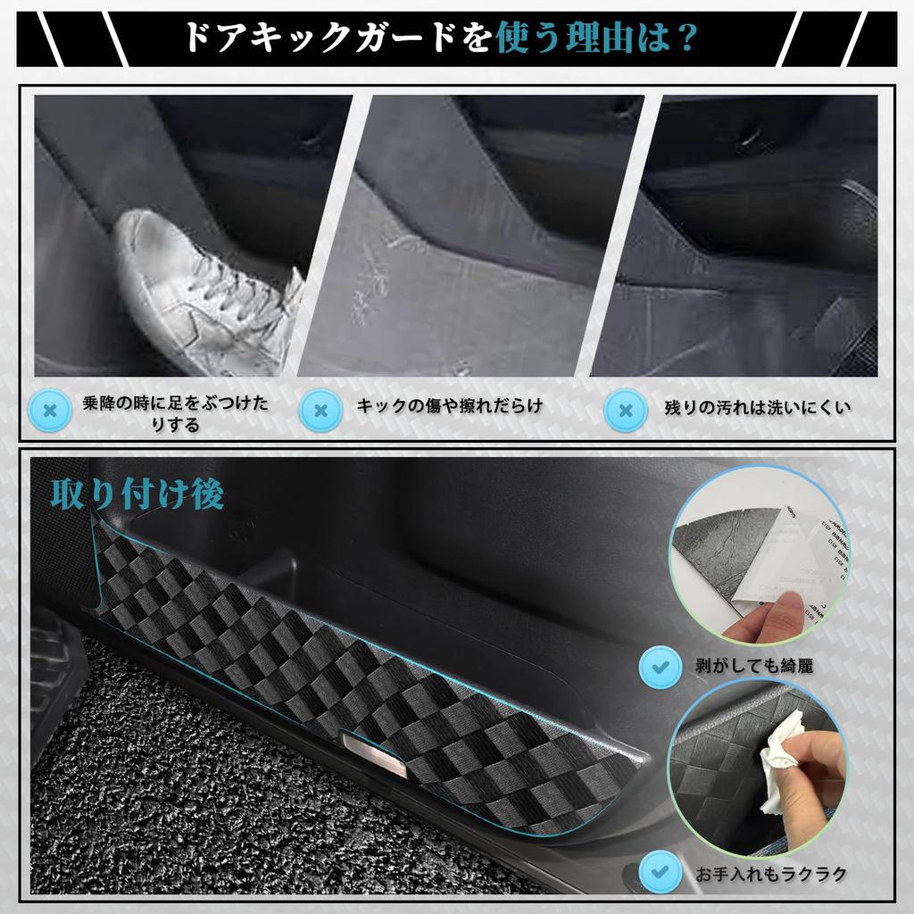 ruiya New Toyota Rankle 250 Land Cruiser 250 Kick Guard, Door Kick Guard, Door