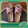 Japanese Cotton Linen Indoor Slippers - Non-slip, Breathable, Silent, Cool for Women & Men