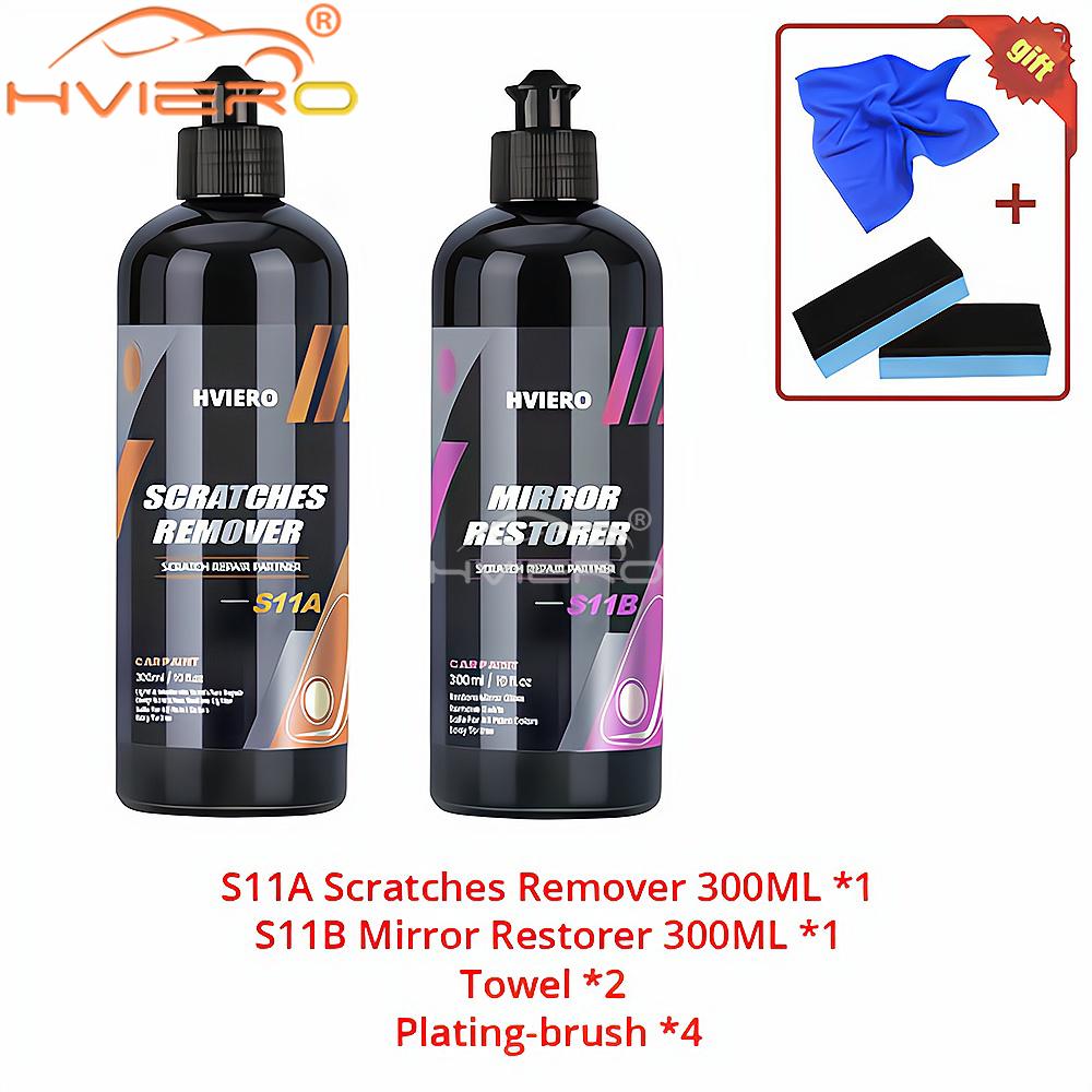 50-300ml Car Scratch Removal Kit Anti-scratch Repair Agent Paint Care Polishing Liquid Wax Automotive Detailing Cars Accessories