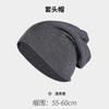 Spring and Autumn thin solid color stacked confinement hat women's big head circumference knitted pullover cold hat couple casual versatile tide