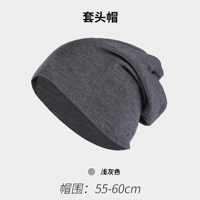 Spring and Autumn Thin Solid Color Stacked Confinement Hat Women's Big Head Circumference Knitted Pullover Cold Hat Couple Casual Versatile Tide