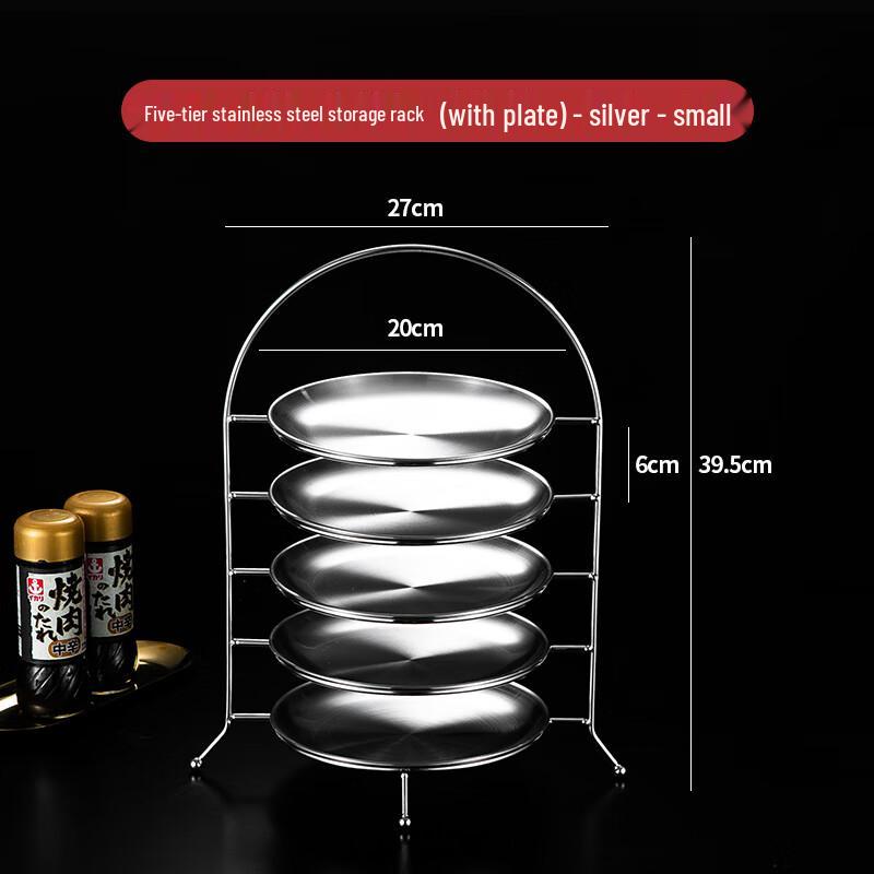 Nordic Stainless Steel 5-Tier Serving Tray
